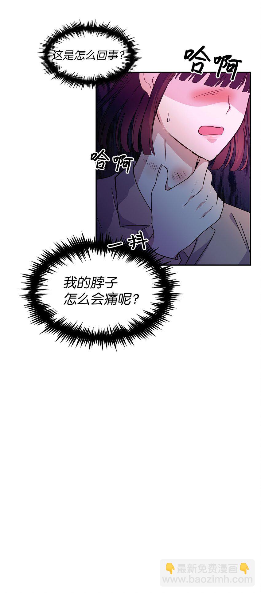 40 陷阱(1/2)-第40话