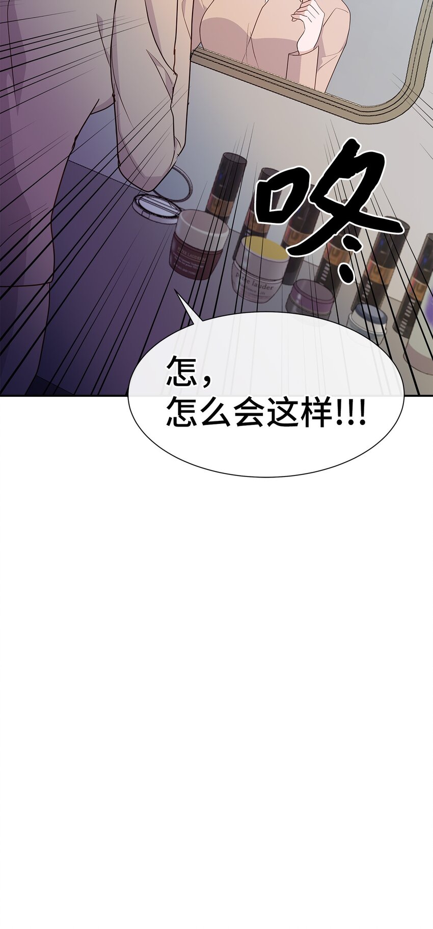 40 陷阱(1/2)-第40话