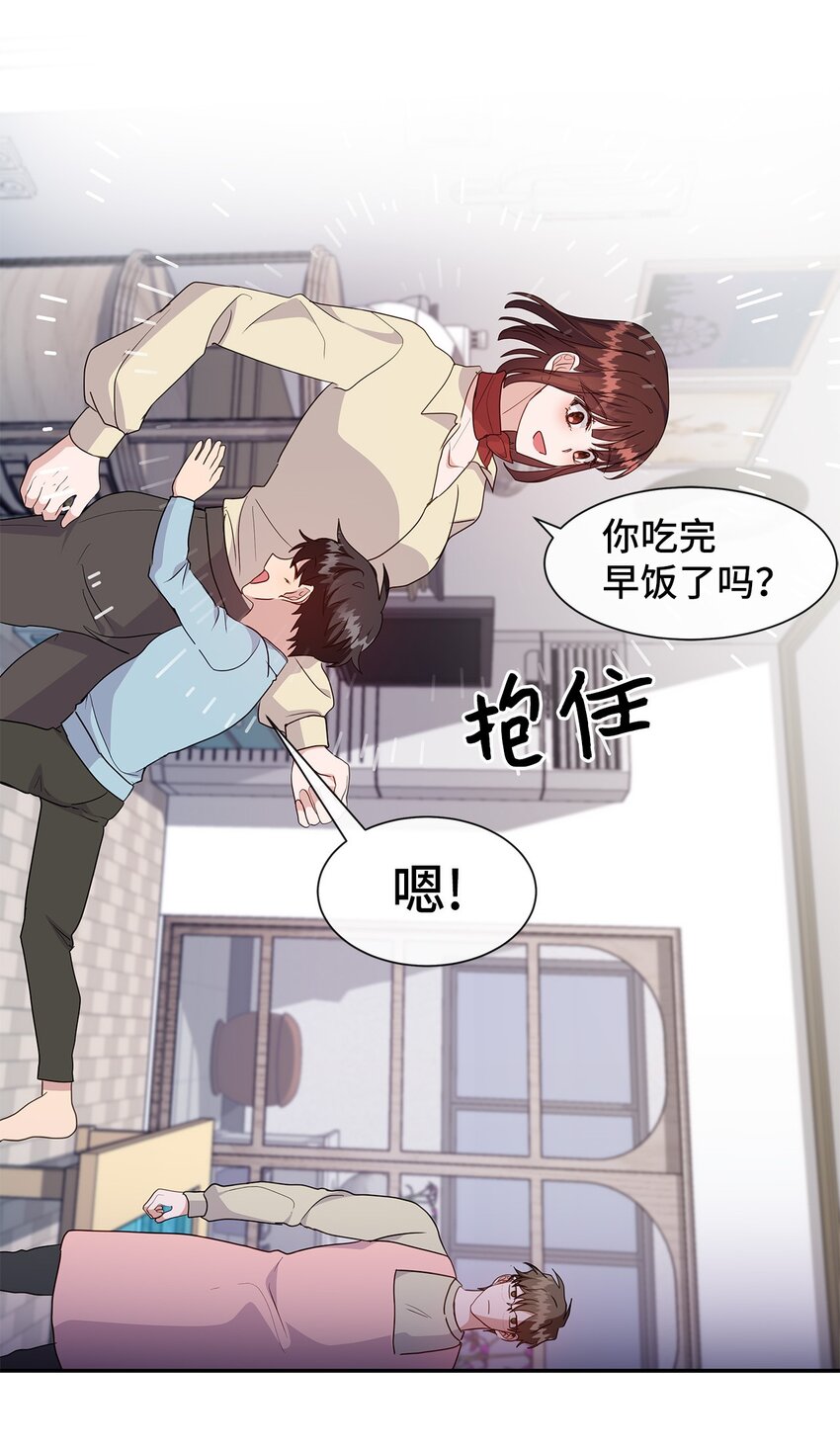 40 陷阱(1/2)-第40话