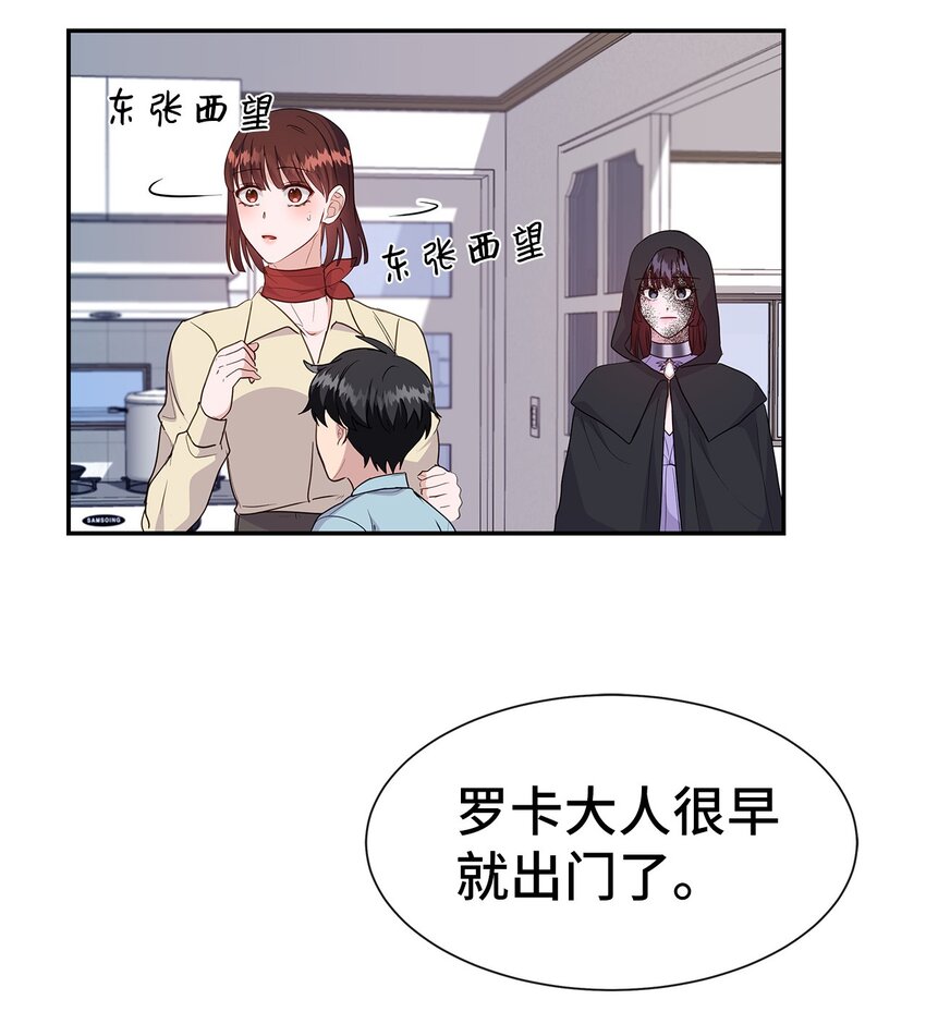 40 陷阱(1/2)-第40话