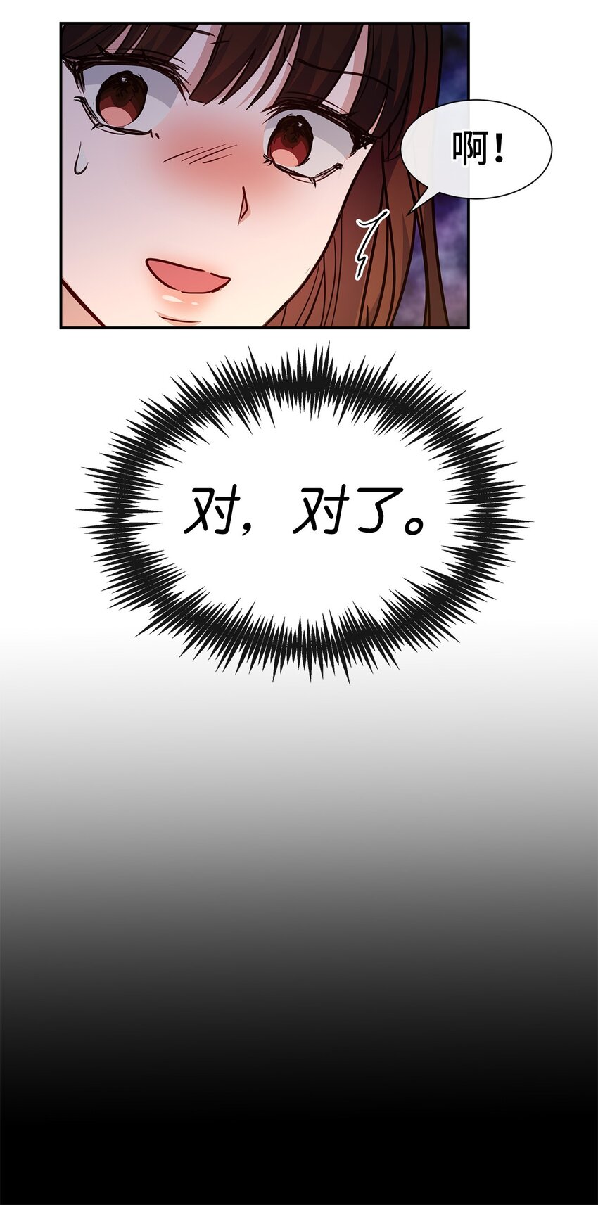 40 陷阱(1/2)-第40话