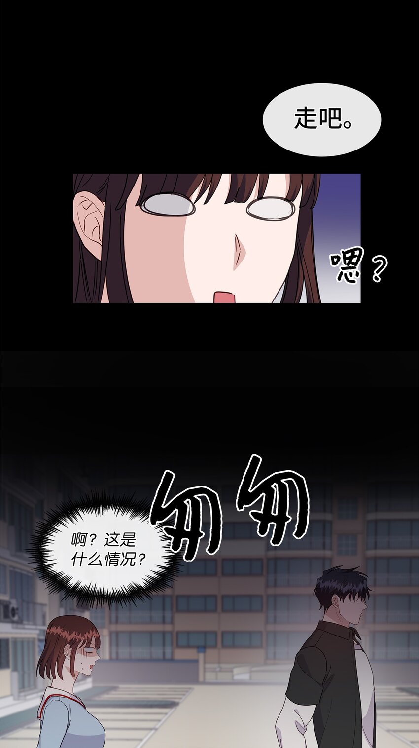 40 陷阱(1/2)-第40话