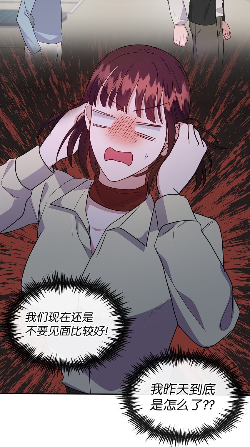 40 陷阱(1/2)-第40话