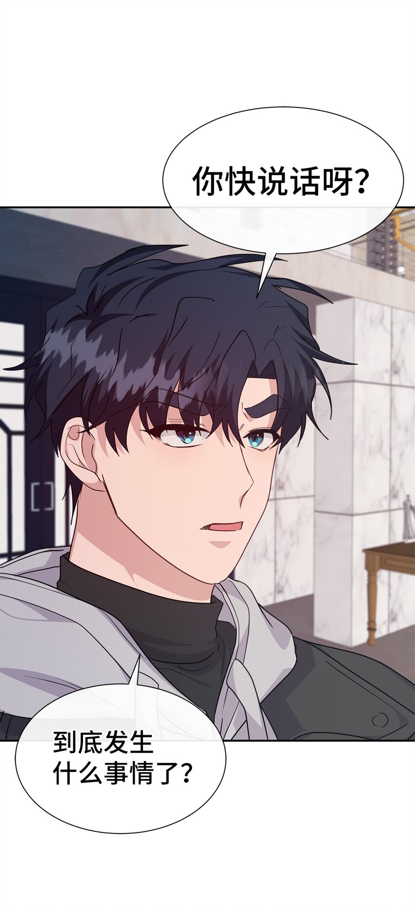 40 陷阱(1/2)-第40话