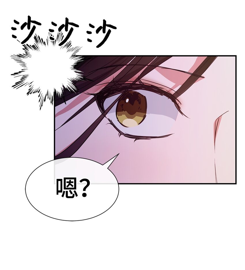 40 陷阱(1/2)-第40话