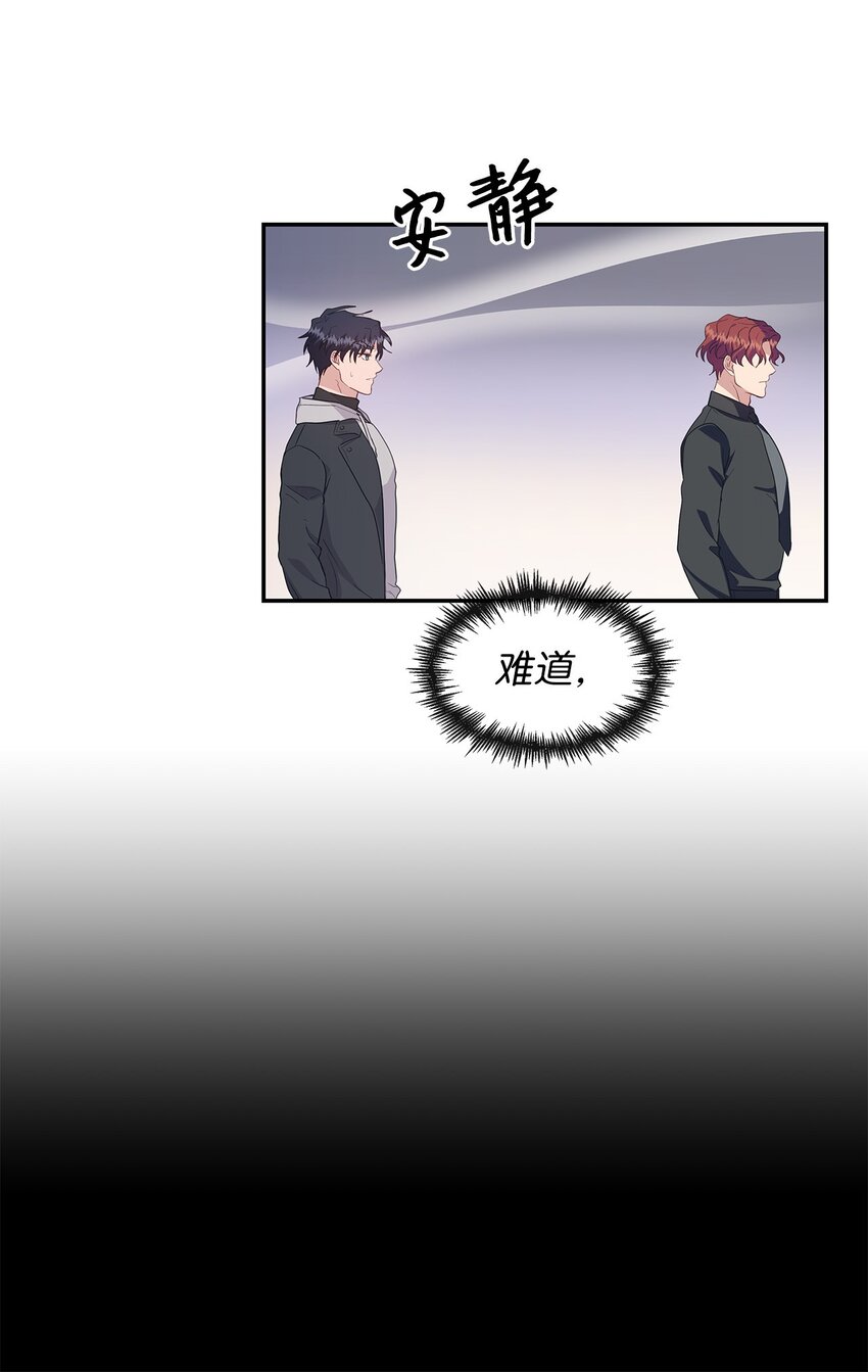 40 陷阱(1/2)-第40话