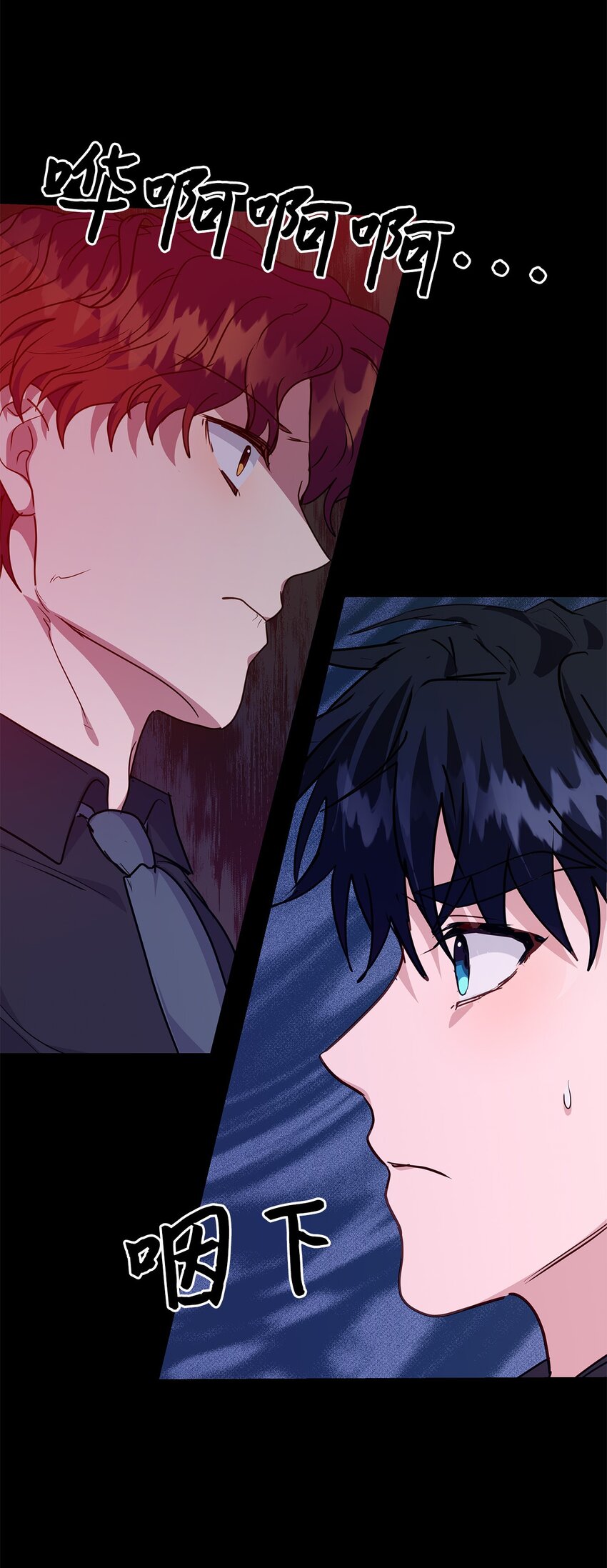 40 陷阱(1/2)-第40话