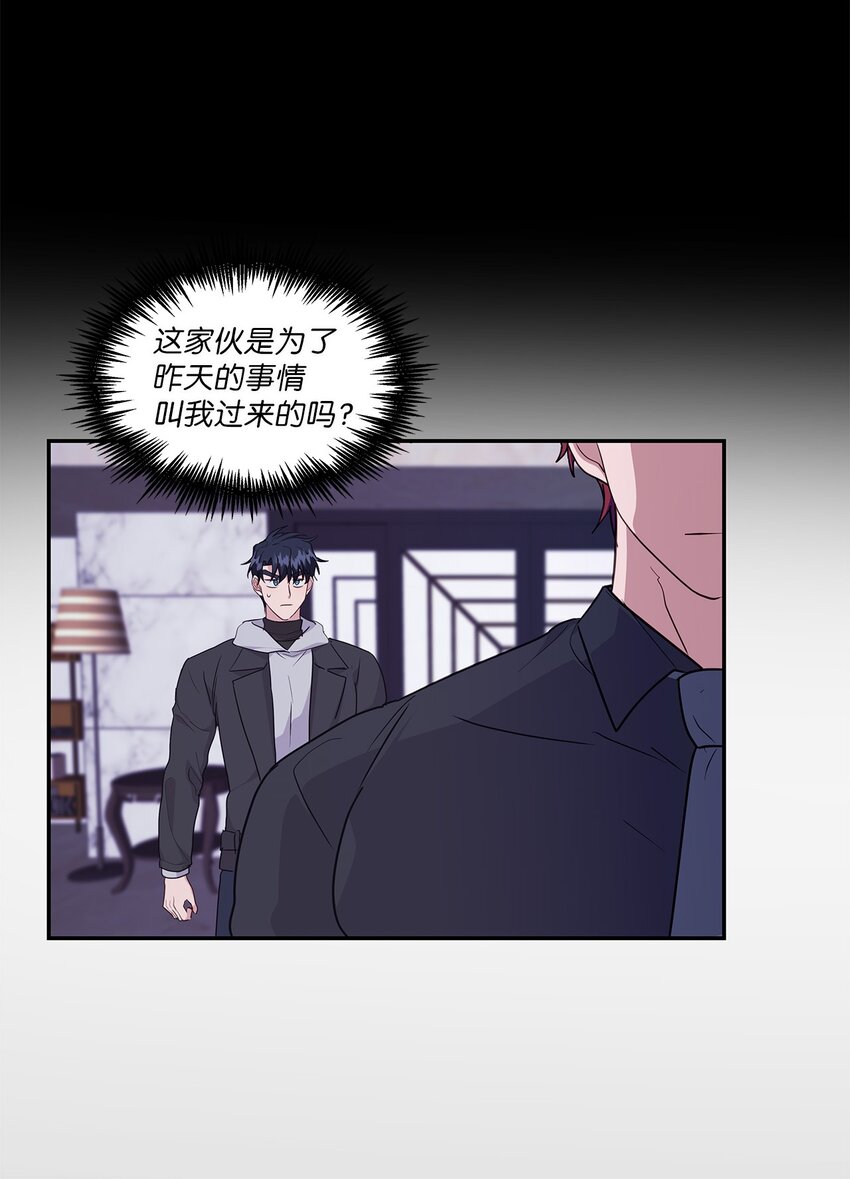 40 陷阱(1/2)-第40话