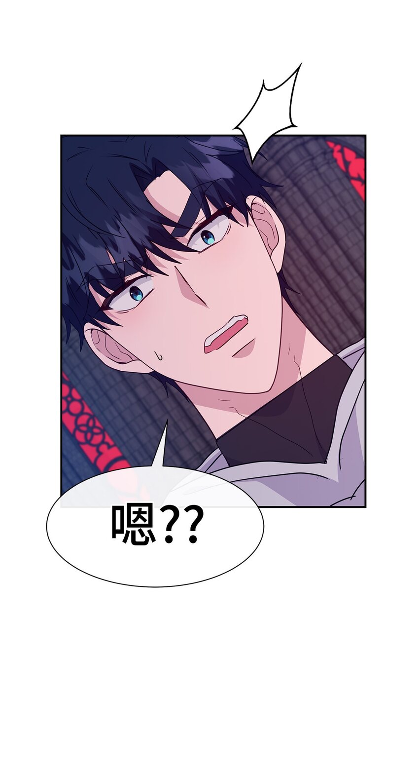 40 陷阱(1/2)-第40话