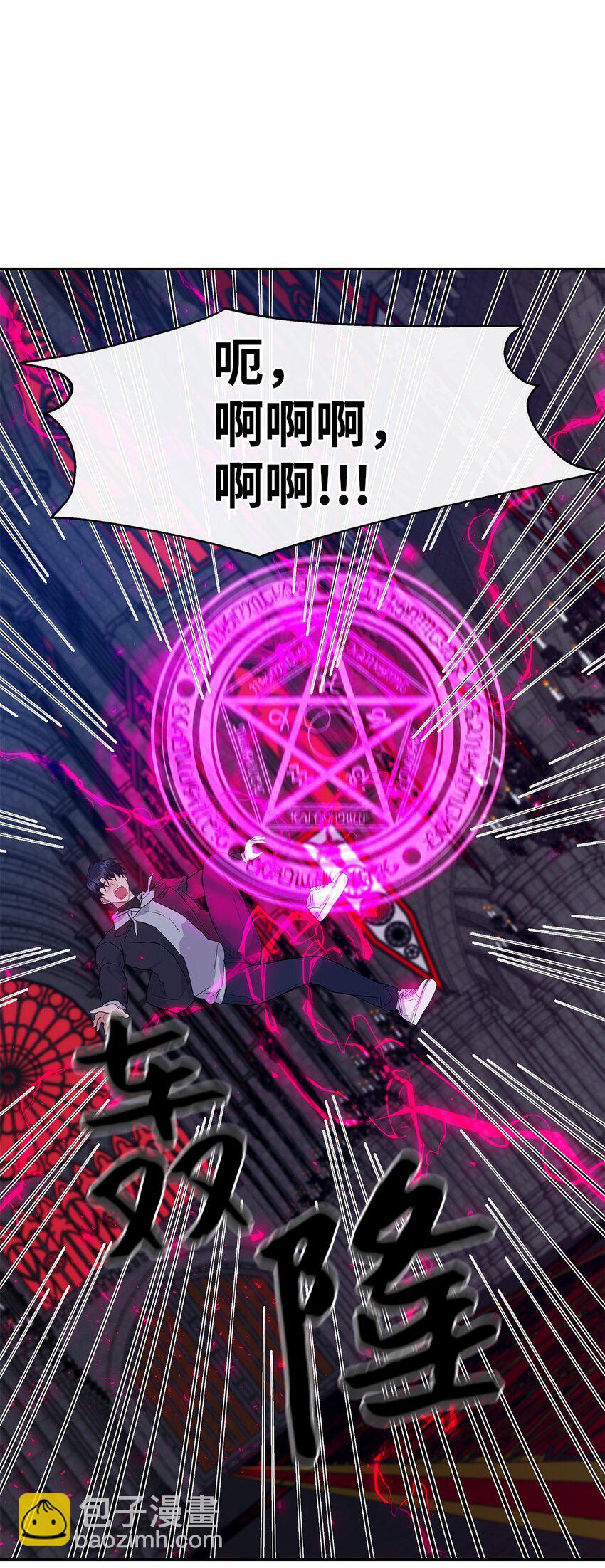 40 陷阱(1/2)-第40话