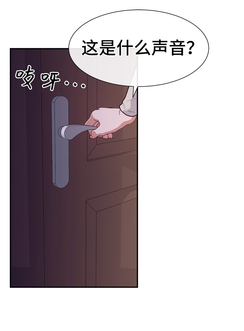 40 陷阱(1/2)-第40话