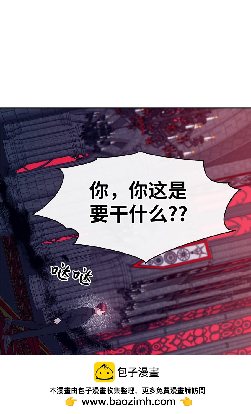 40 陷阱(1/2)-第40话