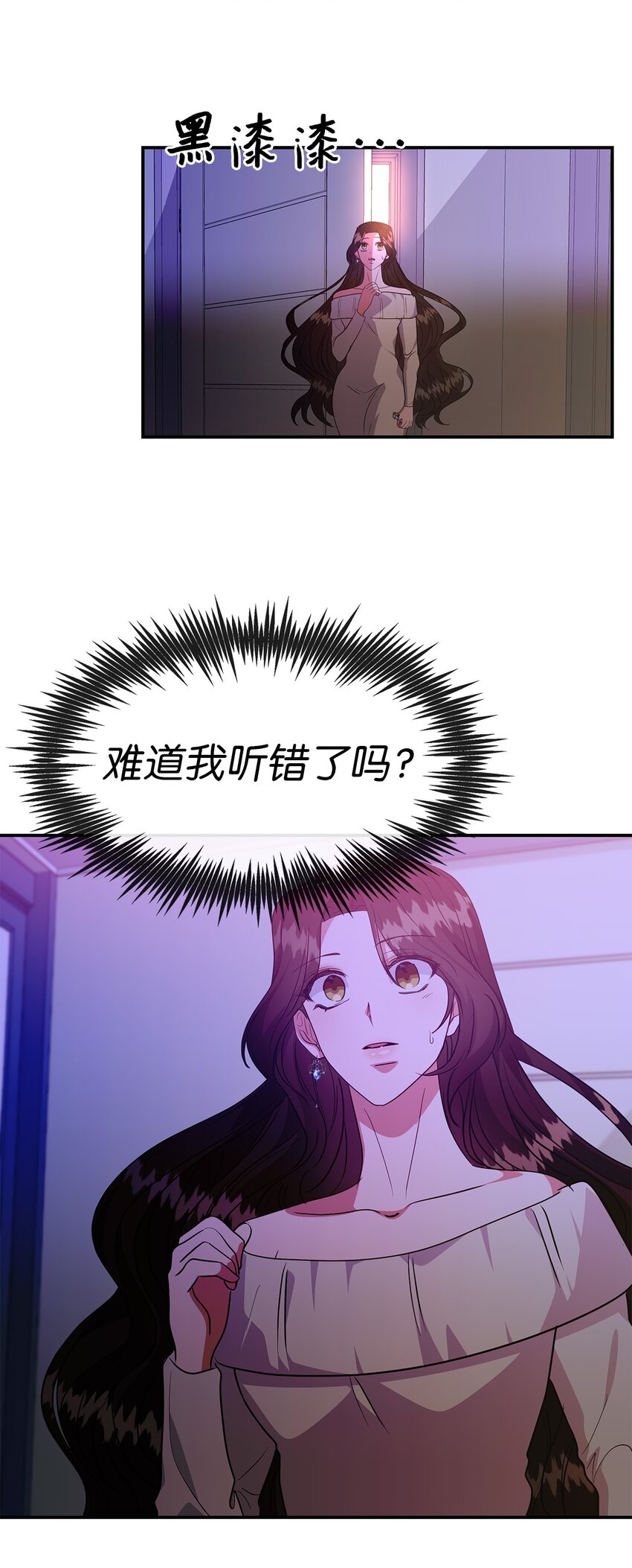 40 陷阱(1/2)-第40话