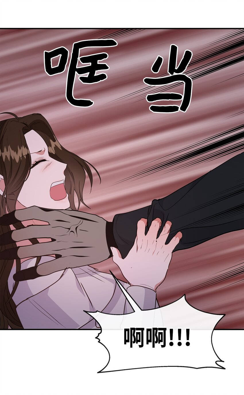 40 陷阱(1/2)-第40话