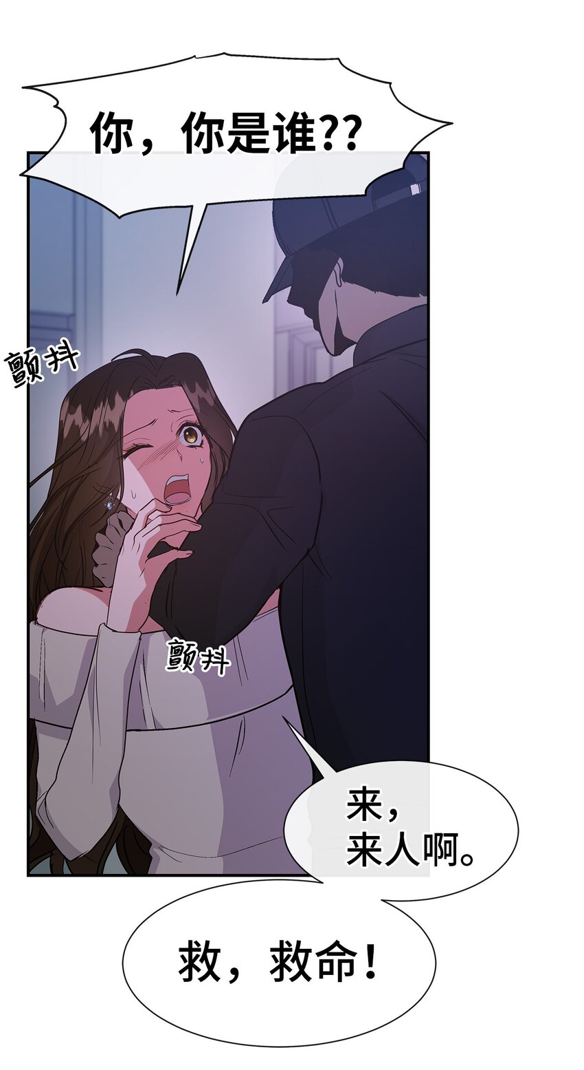 40 陷阱(1/2)-第40话