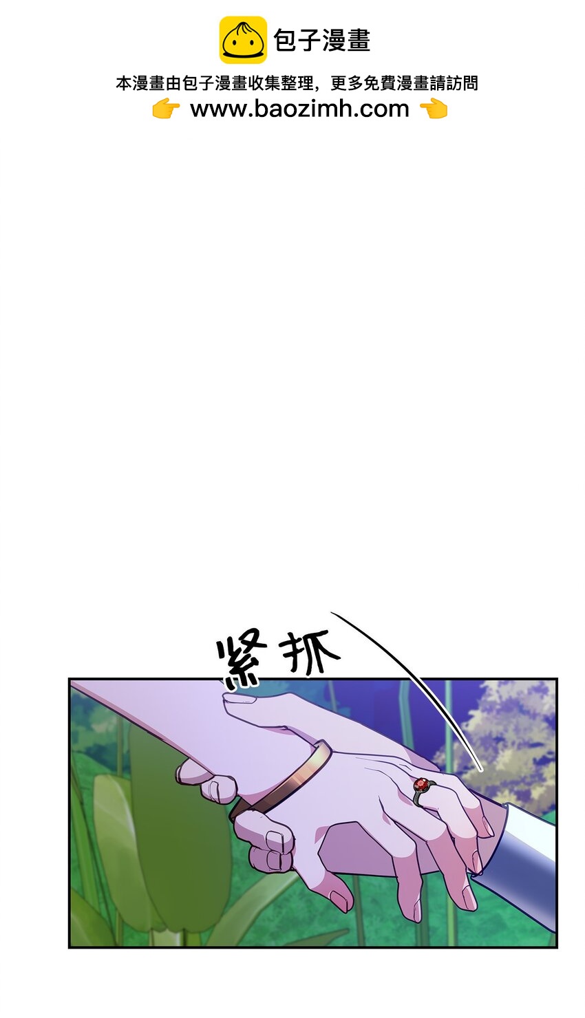 42 噩梦(1/2)-第42话