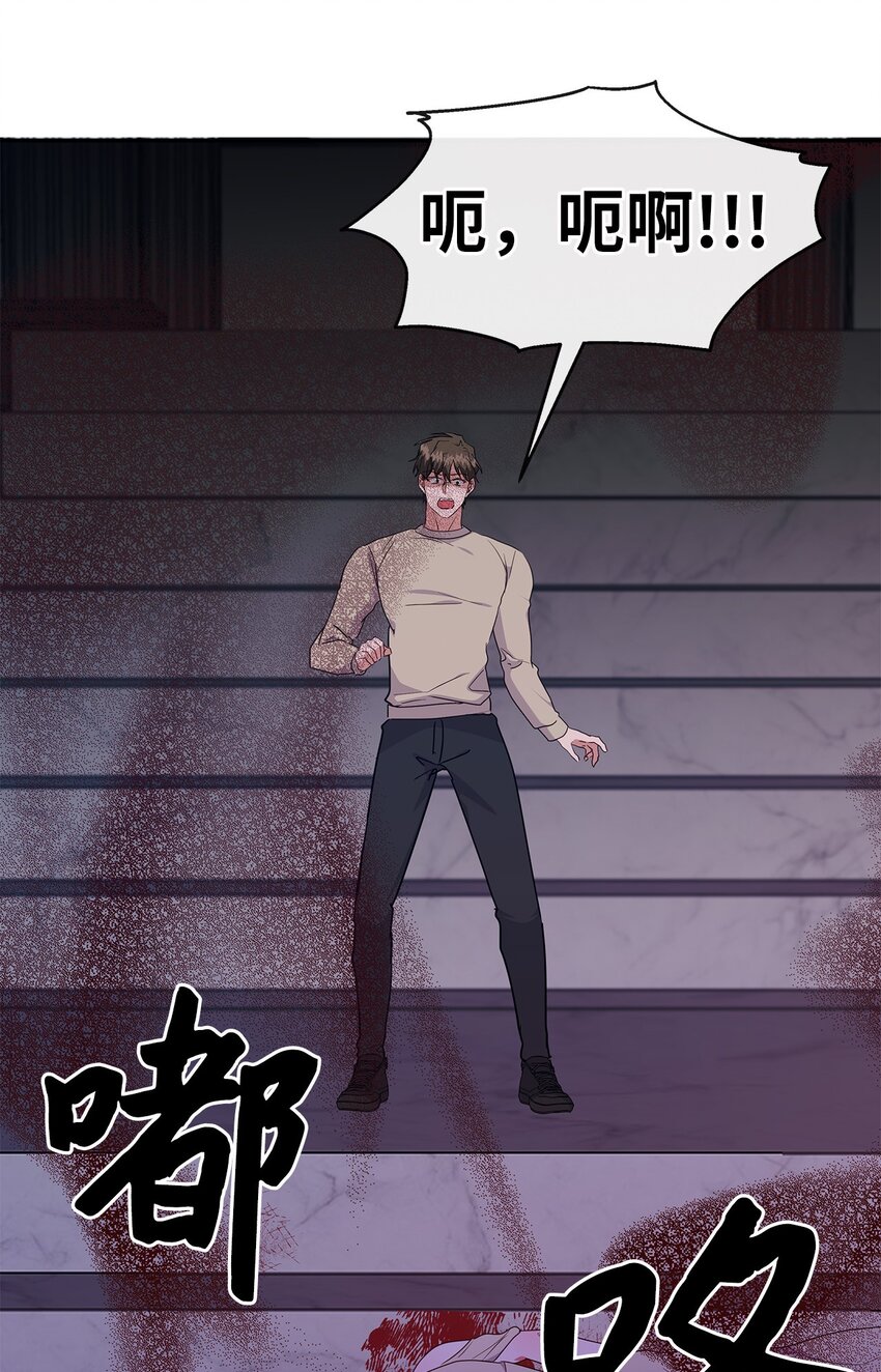 42 噩梦(1/2)-第42话