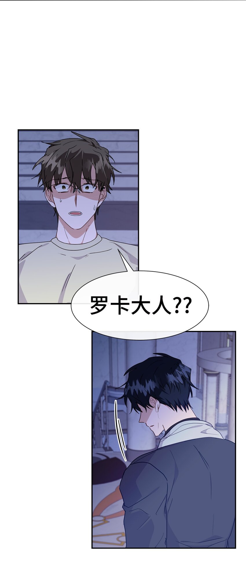 42 噩梦(1/2)-第42话