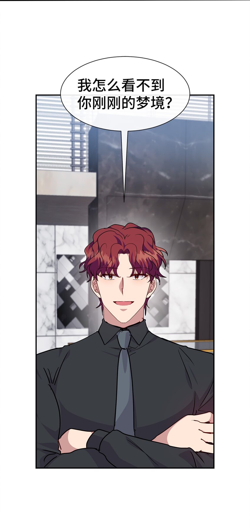 42 噩梦(1/2)-第42话