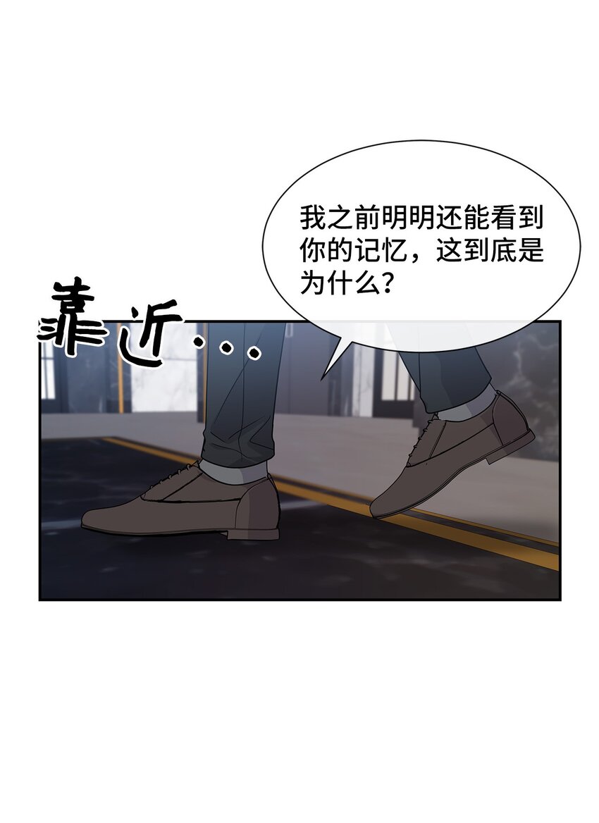 42 噩梦(1/2)-第42话