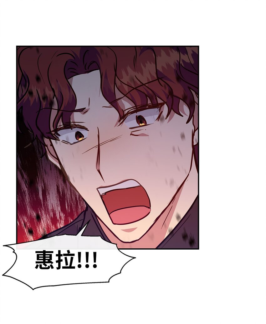 42 噩梦(1/2)-第42话