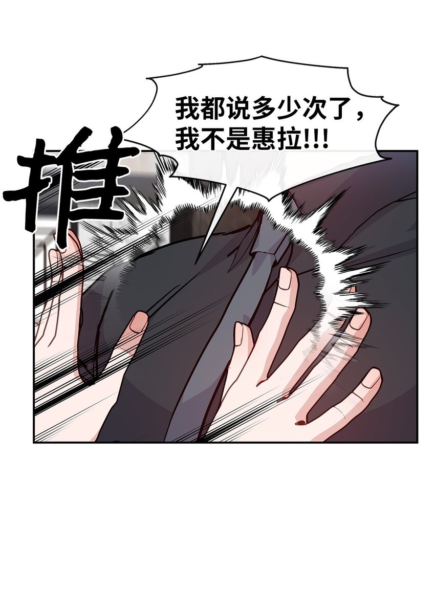 42 噩梦(1/2)-第42话