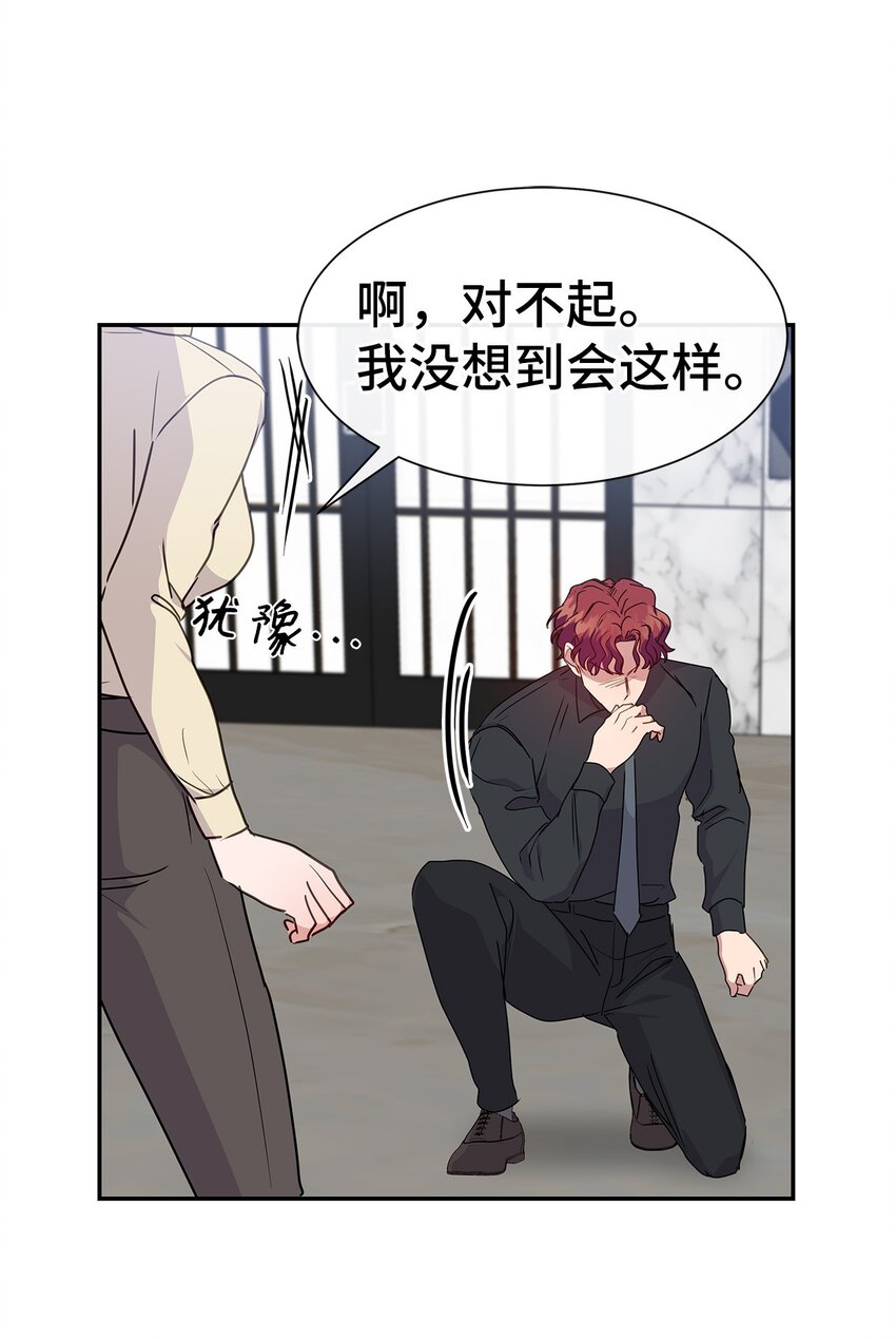 42 噩梦(1/2)-第42话