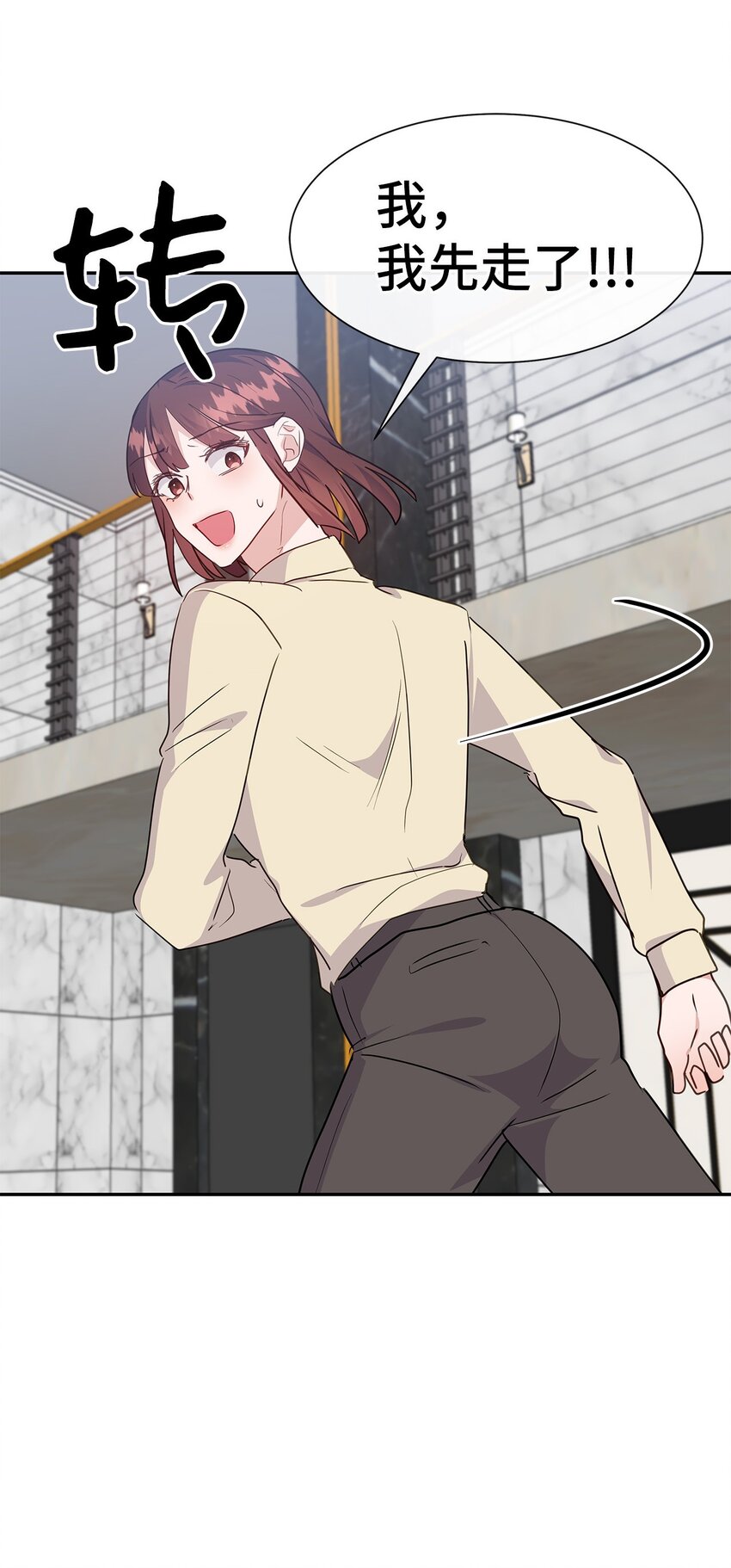 42 噩梦(1/2)-第42话