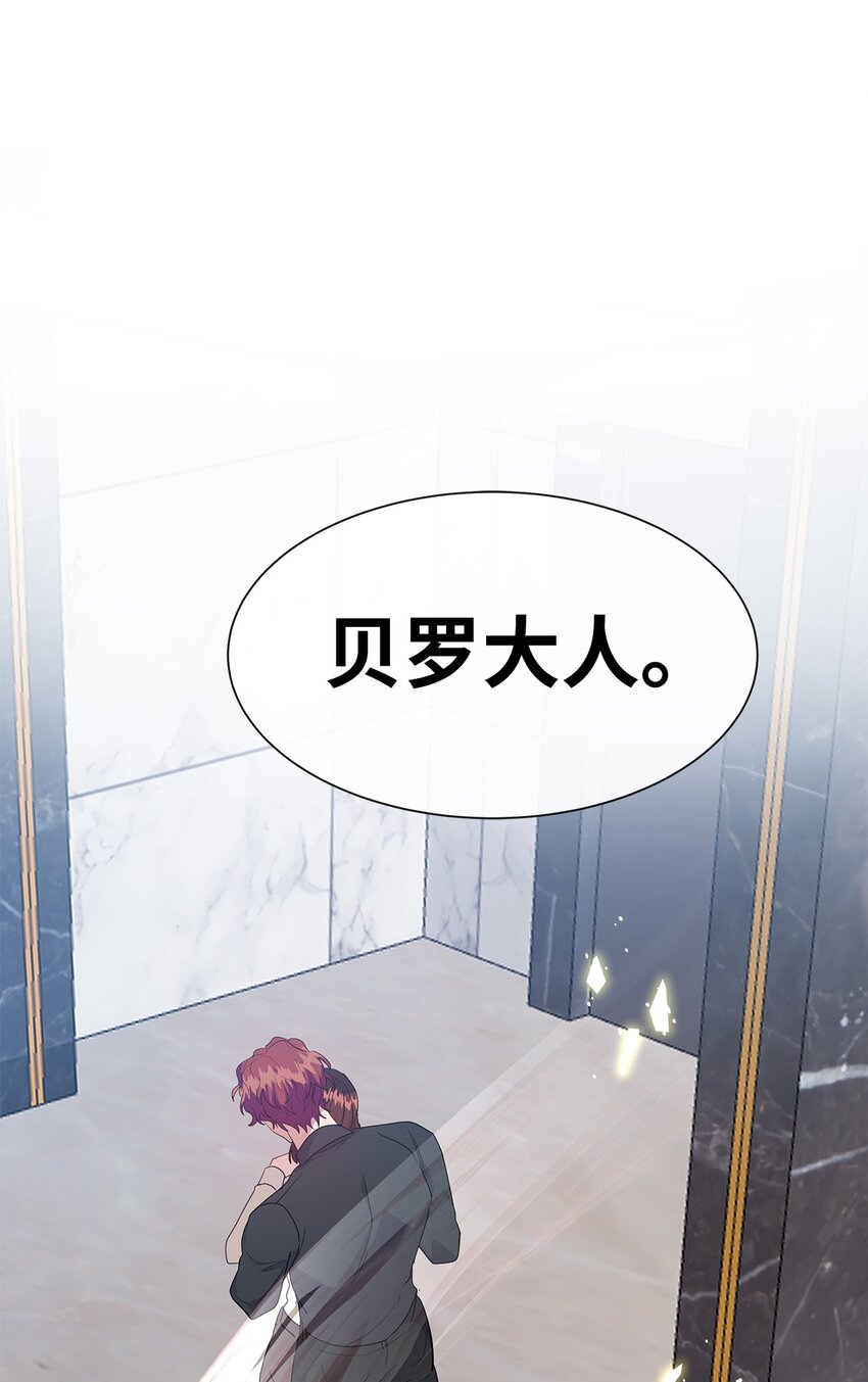 42 噩梦(1/2)-第42话