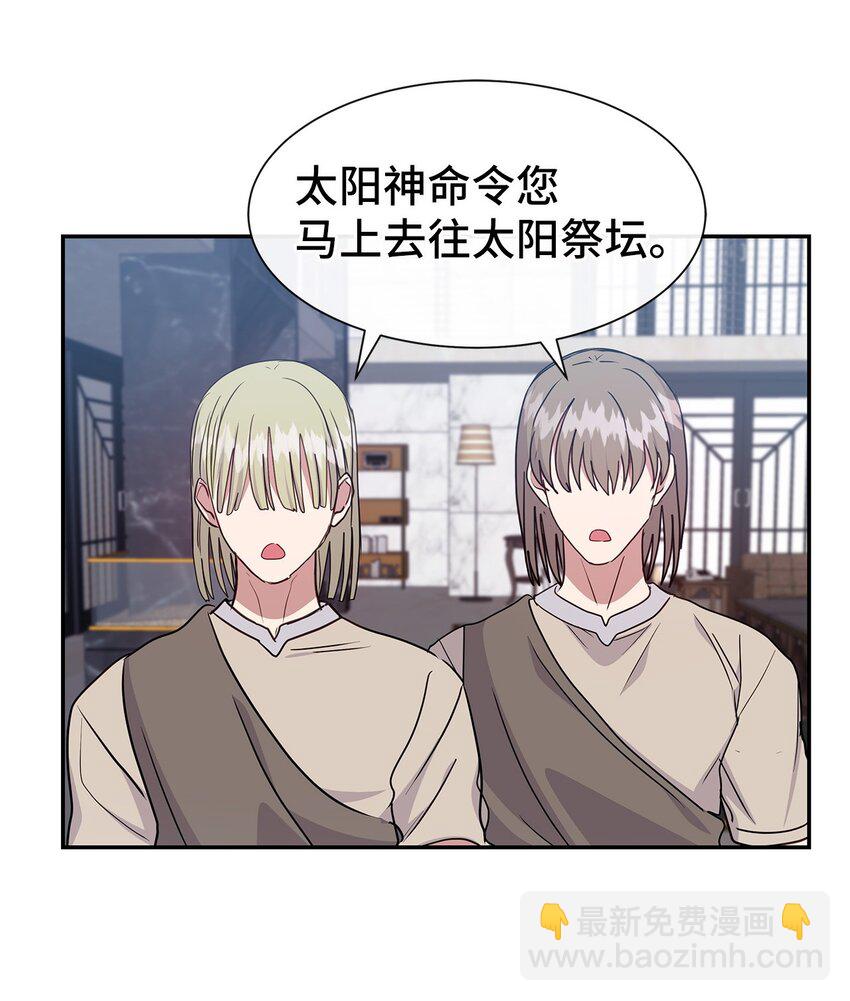 42 噩梦(1/2)-第42话