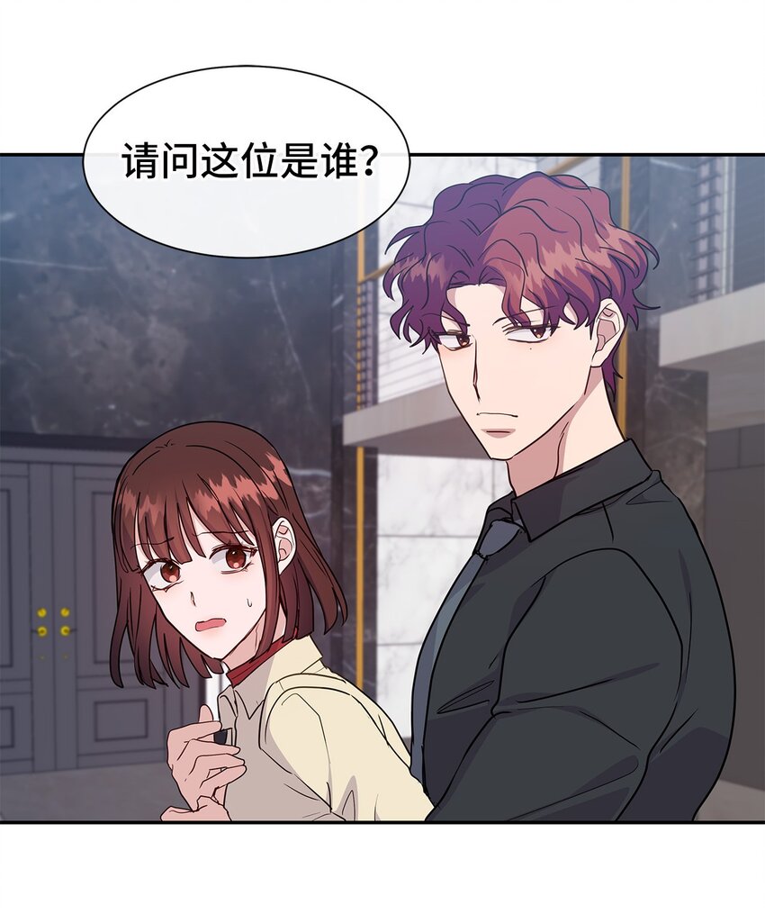 42 噩梦(1/2)-第42话