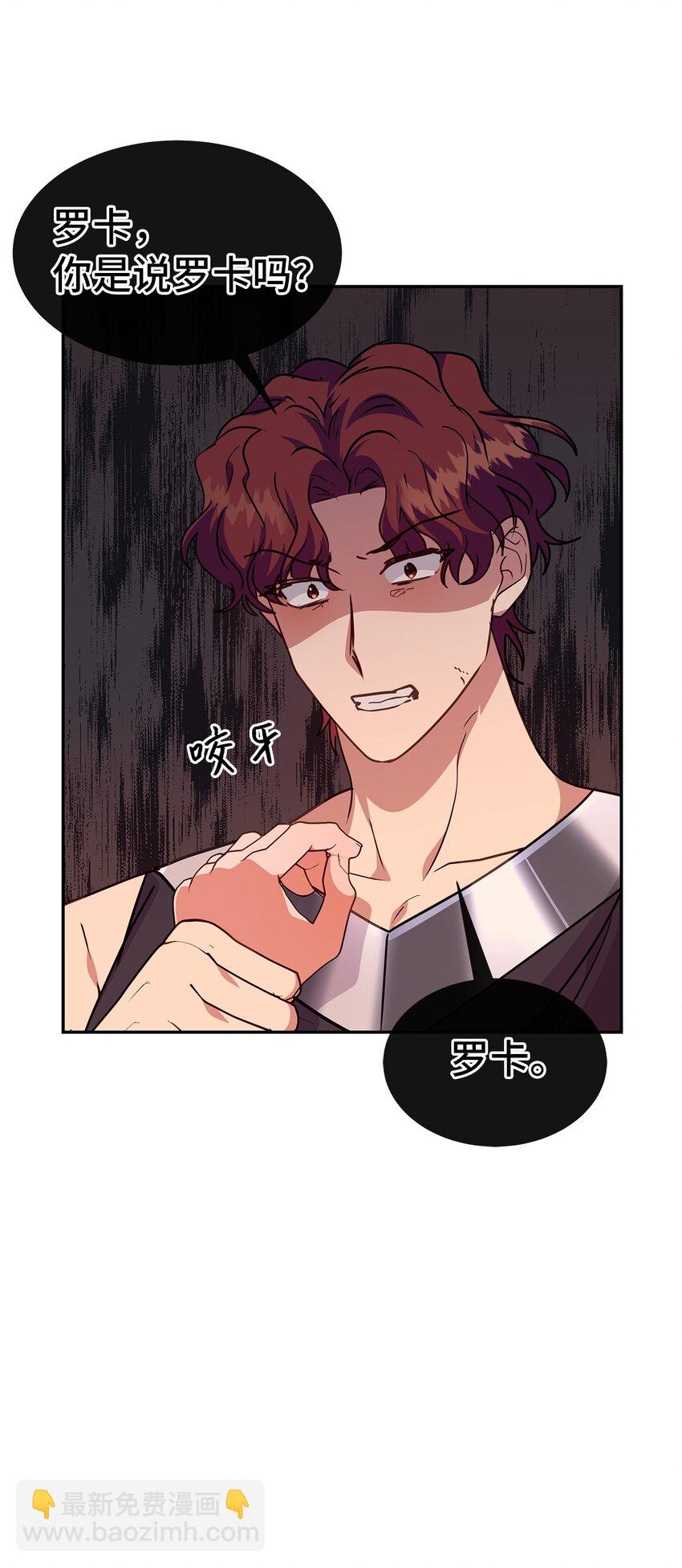 42 噩梦(1/2)-第42话