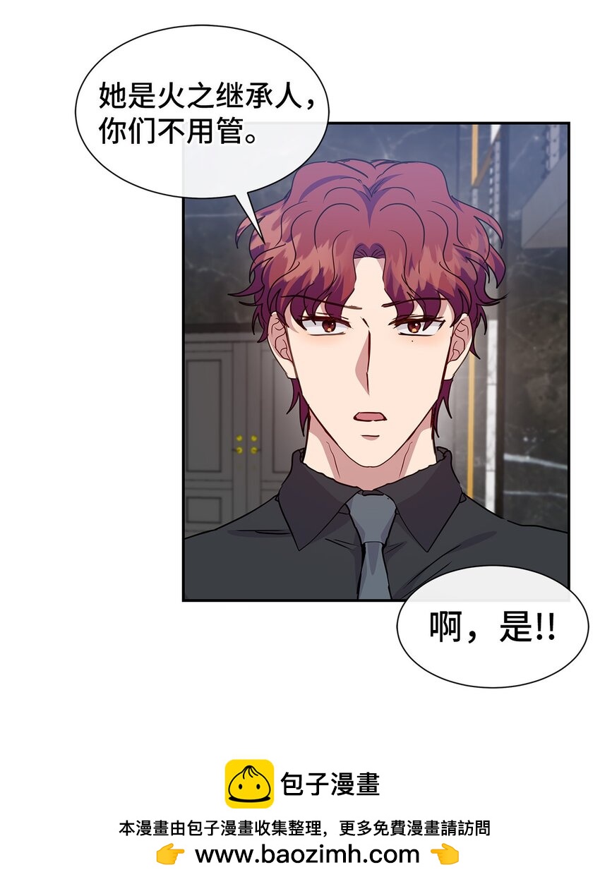 42 噩梦(1/2)-第42话