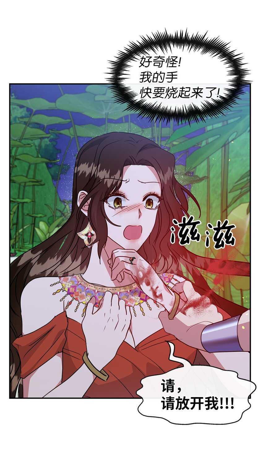 42 噩梦(1/2)-第42话