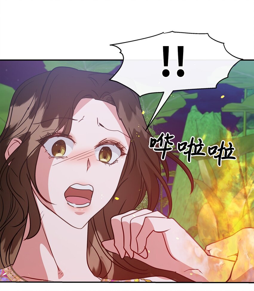 42 噩梦(1/2)-第42话