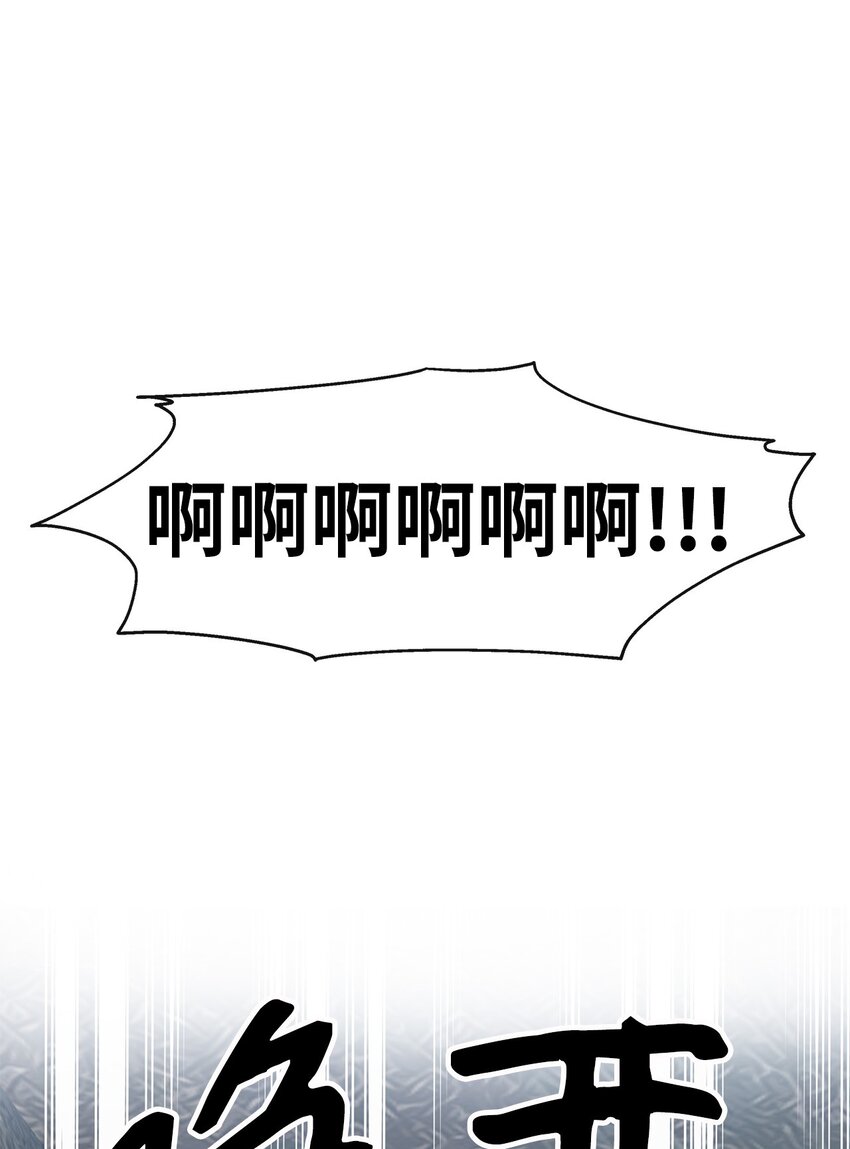 42 噩梦(1/2)-第42话