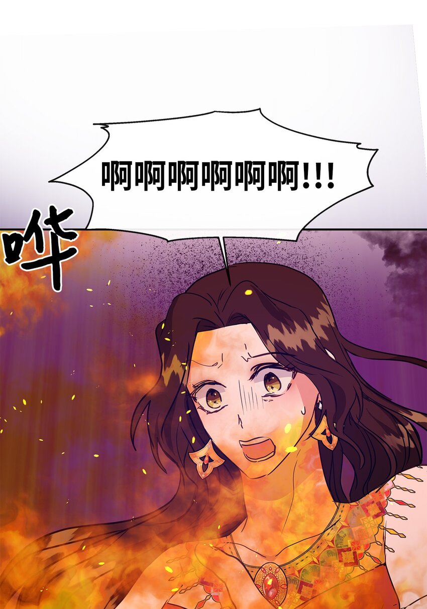 44 真相(1/2)-第44话