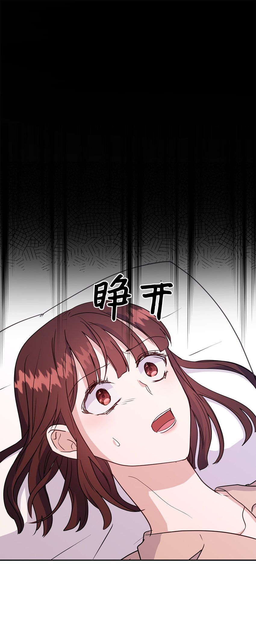 44 真相(1/2)-第44话