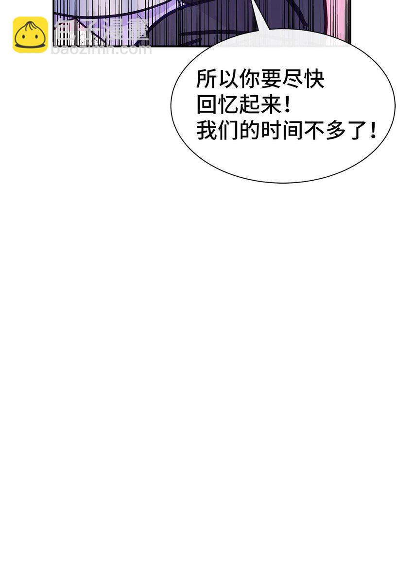 44 真相(1/2)-第44话