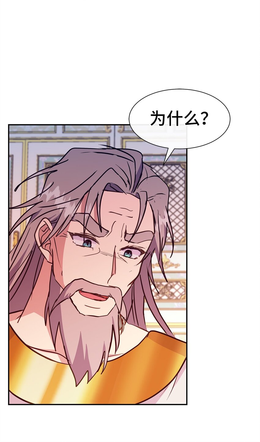 44 真相(1/2)-第44话