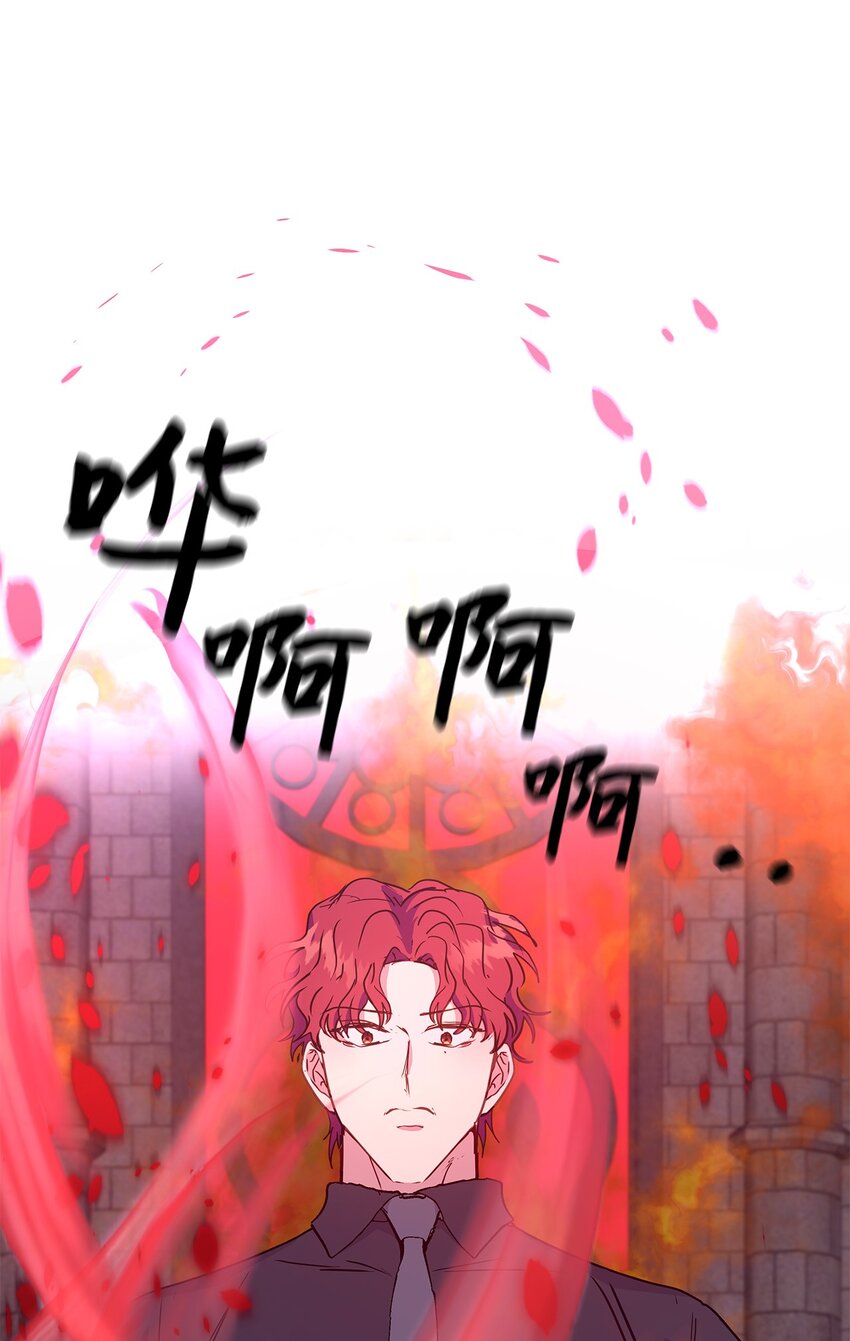 44 真相(1/2)-第44话