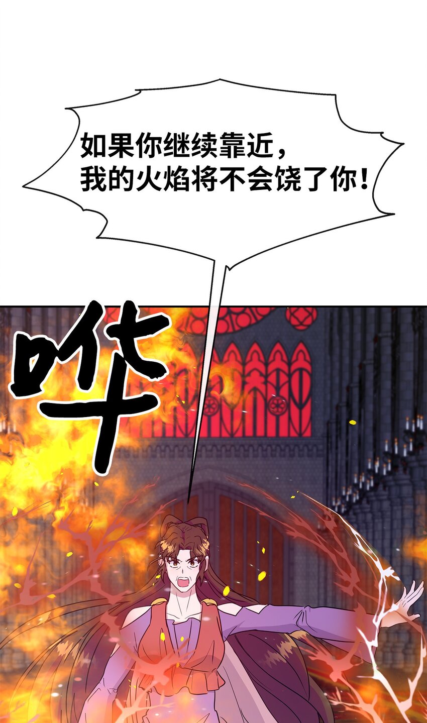 44 真相(1/2)-第44话