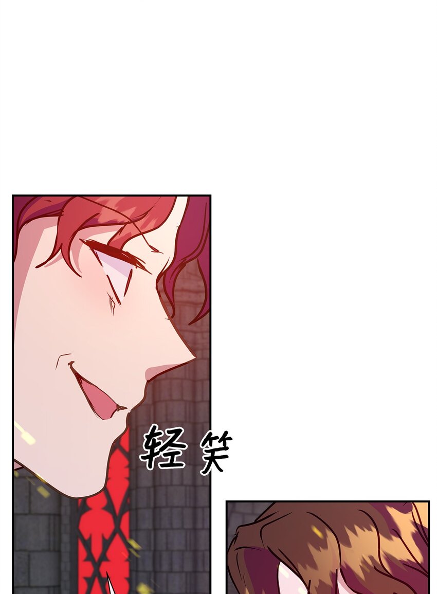 44 真相(1/2)-第44话