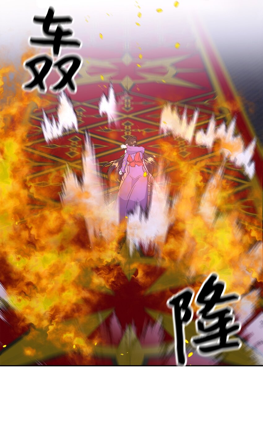 44 真相(1/2)-第44话