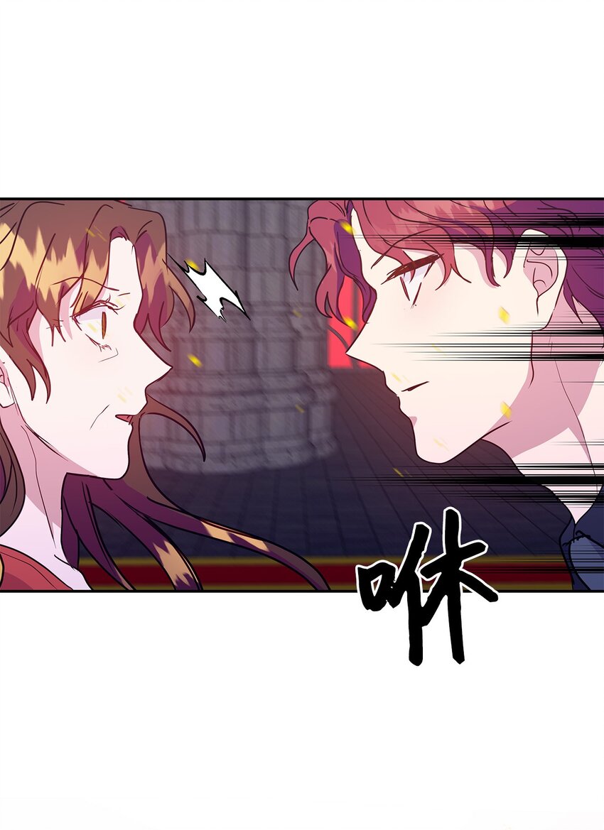 44 真相(1/2)-第44话