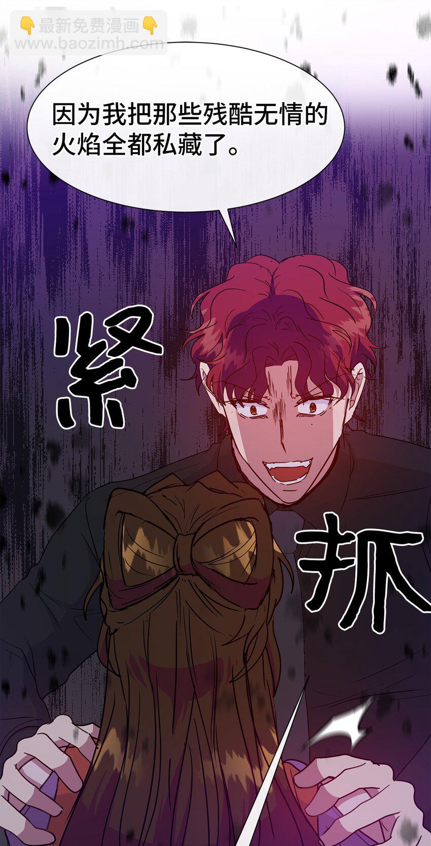 44 真相(1/2)-第44话