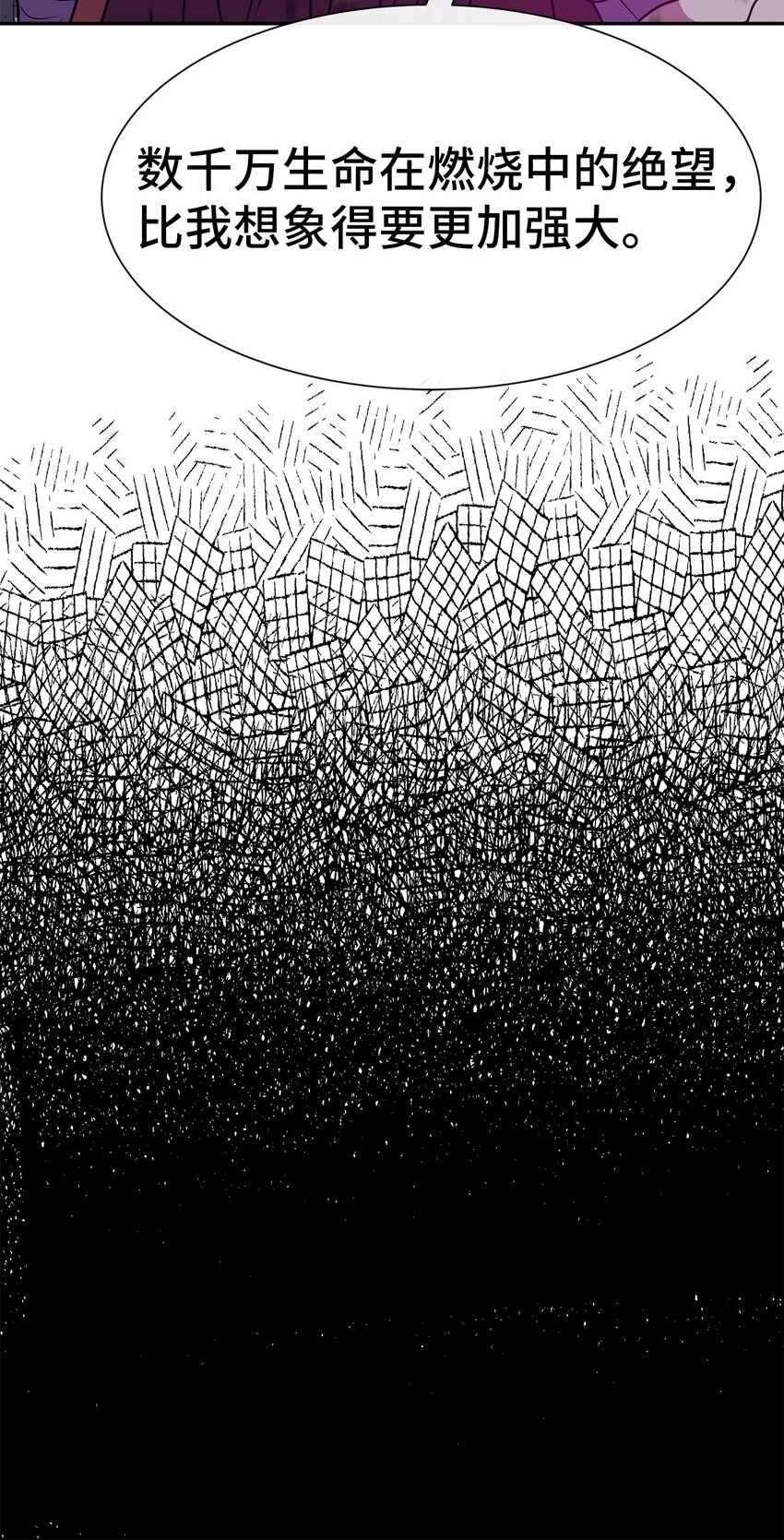 44 真相(1/2)-第44话