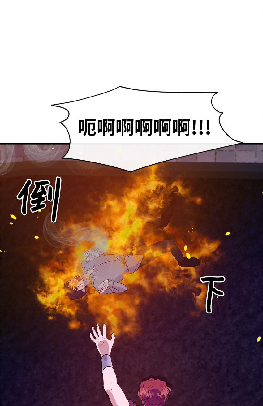 44 真相(1/2)-第44话