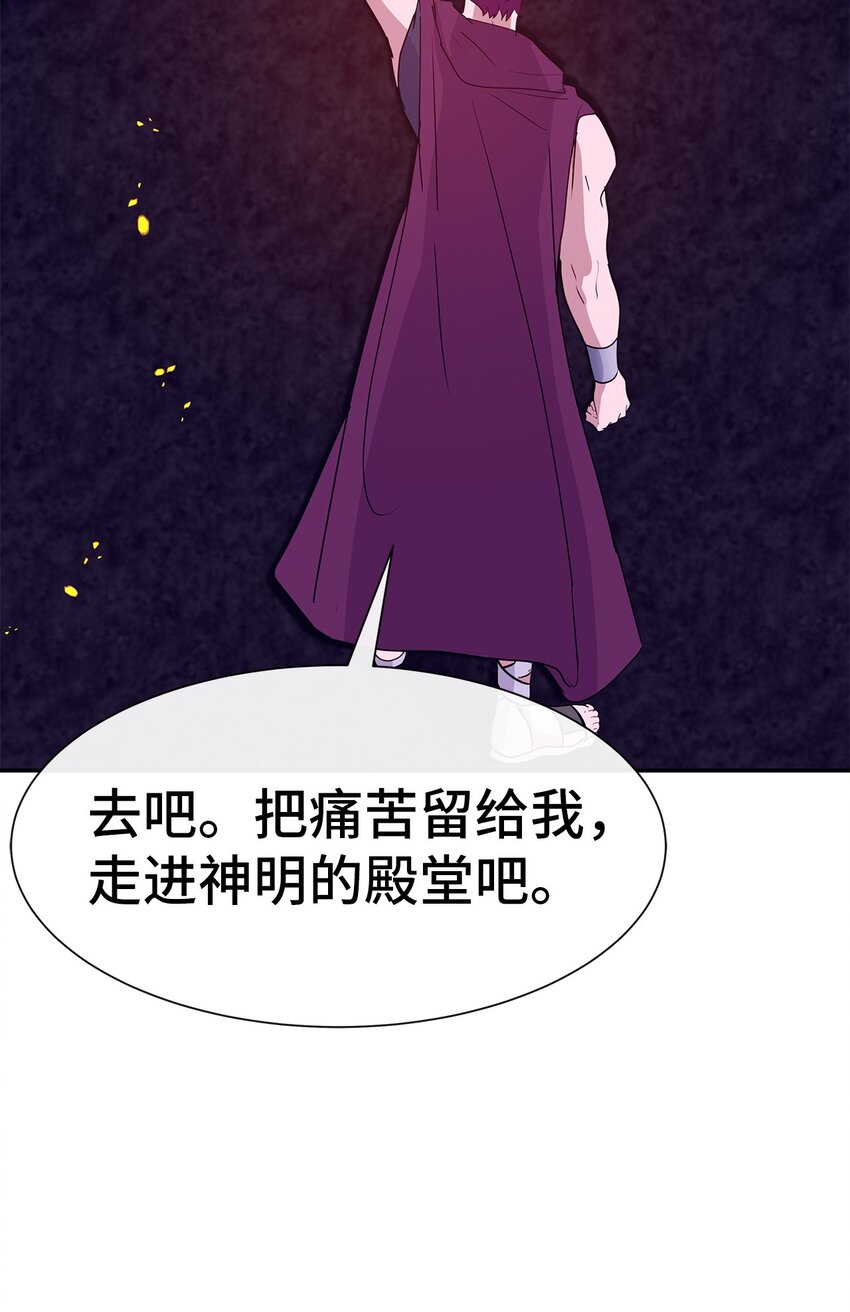 44 真相(1/2)-第44话