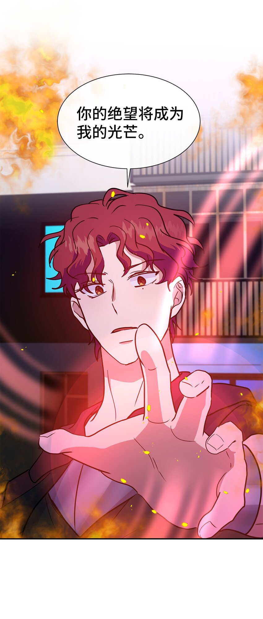 44 真相(1/2)-第44话